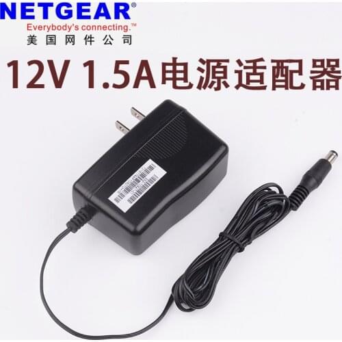 NETGEAR 12V1.5A Router Power Adapter Charger 5.5mm Interface Switch Set Top Box Desk Lamp Universal