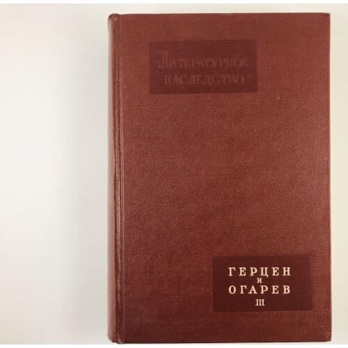 Академия наук СССР 