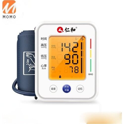 Electronic Sphygmomanometer Household Fully Automatic Rechargeable Medical Measuring Instrument for Measuring Doctors with High