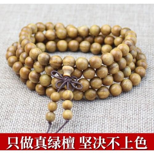 Natural Green Sandalwood Buddhist Beads 108 Rosary Bracelets Mens and Womens Jewelry