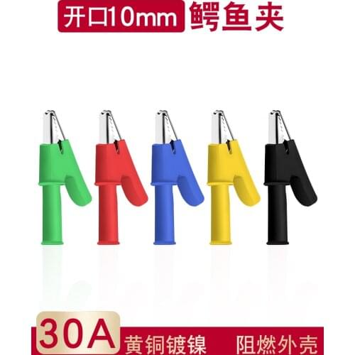 YZWM 10mm Open Hole Copper Battery Clamp High Voltage Half Pack Crocodile Clamp Test Wire Clamp Medium Sheath Clamp Power Clamp