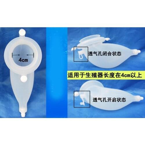 Male standard Silicone urine collector Bed Breathable Elderly Urine bag Hemiparalysis Disabled Urinary Incontinence with 2 bag