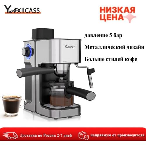 YAXIICASS Coffee Machines