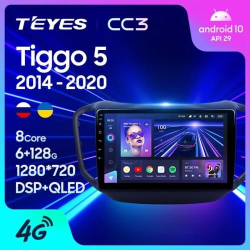 TEYES CC3 For Chery Tiggo 5 2014 - 2020 Car Radio Multimedia Video Player Navigation stereo Android 10 No 2din 2 din DVD
