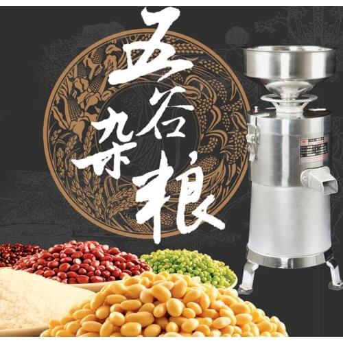 25kg/h Stainless steel Automatic slag separated Soybean Milk Maker Commercial soybean grinding machine 750w