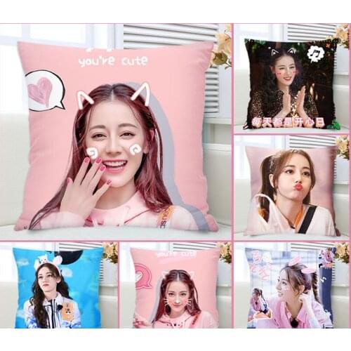Di Li Re Ba Hug Pillowcase Pretty Scholar Yu Lexuan Same Paragraph Star Photo Poster Cushion Cover Surrounding Souvenir Decor