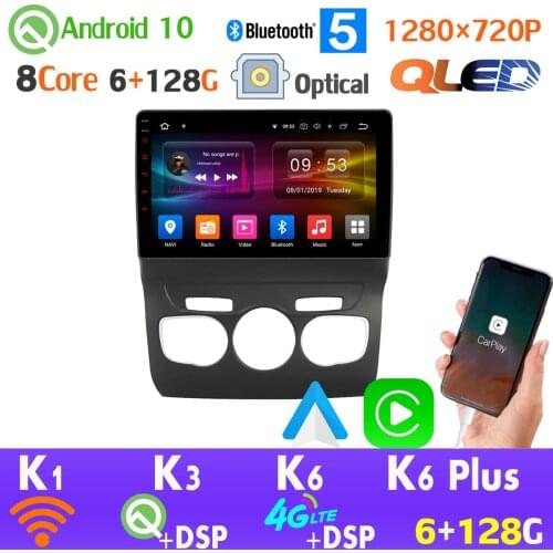 QLED 1280*720 Radio GPS Navigation Android 10 For Citroen C4 C4L DS4 2010-2018 4G LTE SPDIF Car Multimedia Player HDMI AHD 1080P