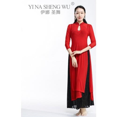 Classical Dance Long Cheongsam Clothes Square Dance Practice Clothes High Neck Dance Clothes Disc Buckle Performance Clothes New