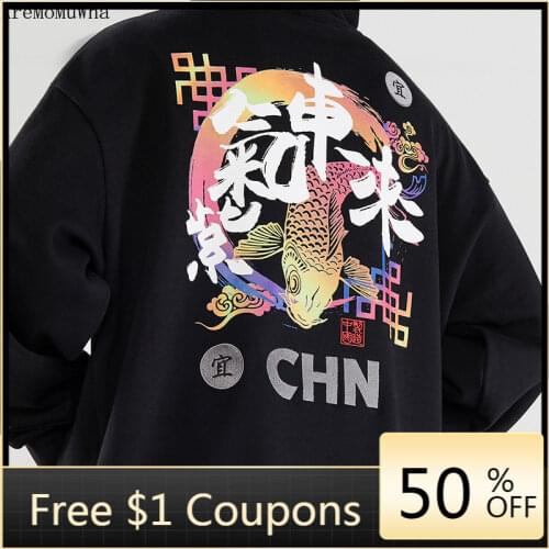 2020 Autumn Winter New National Chinese Style Hooded Loose Trendy Brand Fat Jacket Sweatshirts Mens Cotton Streetwear Men