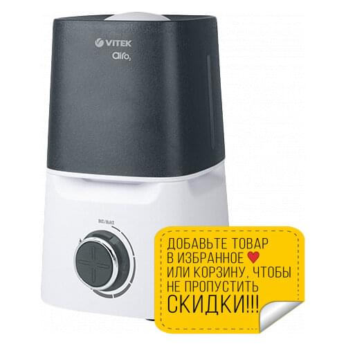 Vitek Aroma Diffusers
