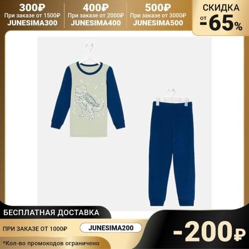 Basia Pajamas For Boys