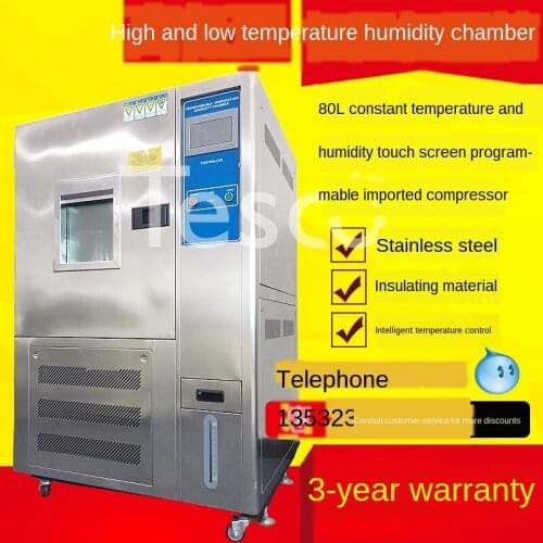 High-Low Temperature Test Chamber 80L Programmable Constant Temperature H