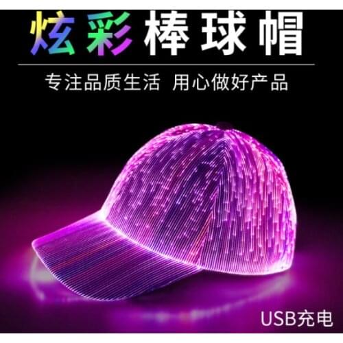 2021 Optical Fiber Luminous Cap Led Baseball Cap Sports Cap Night Entertainment Bar Disco Electric Syllable Advertising Cap
