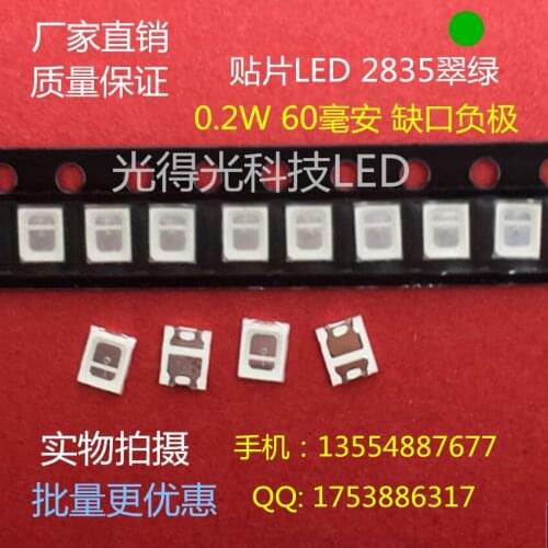 100pcs/2835 SMD LED Light Beads Luminous tube 0.2W LED Lamp beads 2835 Green light/Red light/Blue light