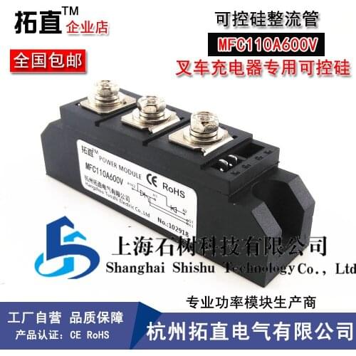 Freeshipping 2PCS/LOT MFC70A600V MFC90A600V MFC110A600V MFC130A600V MFC135A600V
