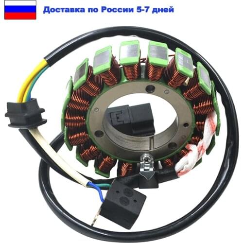 Motorcycle Generator Stator Coil Comp For CFMoto CF500 CF 500 X5 UFORCE 500 196S-C 196S-B U6 X6 CF188 CF 188 CF188-A-B-C 11-2015