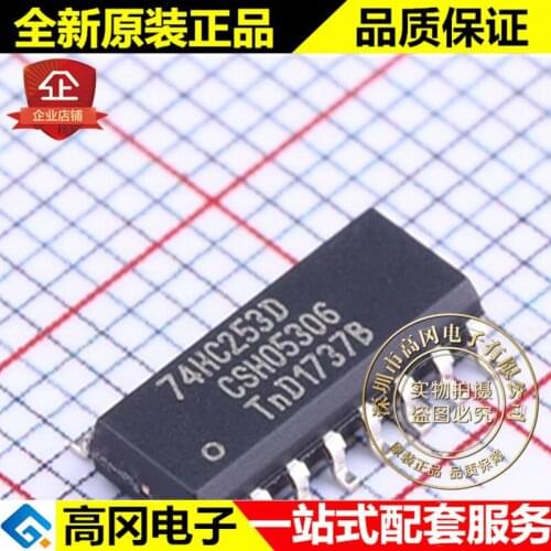 5pieces 74HC253D 74HC253 SOP16