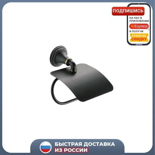 Держатели для туалетной бумаги Fixsen China At AliExpress