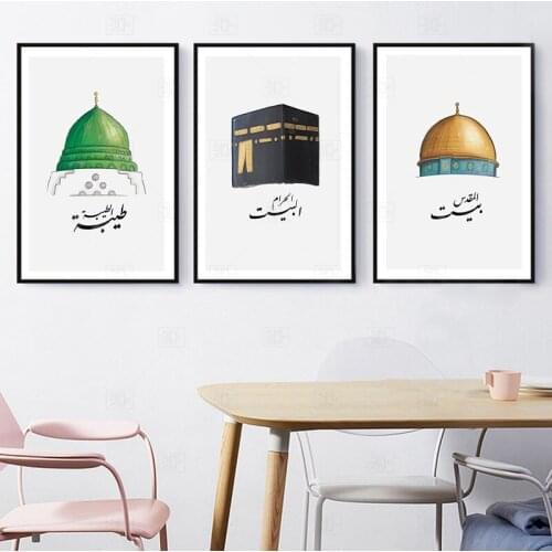 Islamic Holy Cities Makkah Prints Madinah Quds Jerusalem Arabic Wall Art Canvas Painting Mecca Posters Living Room Home Decor