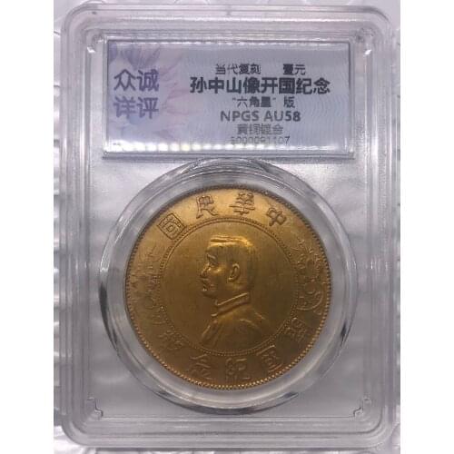 China 1927 SUN Yat Sen Republic Of China Dollar In Gilded Gold Coin Metal Collectible Commemorative Coins