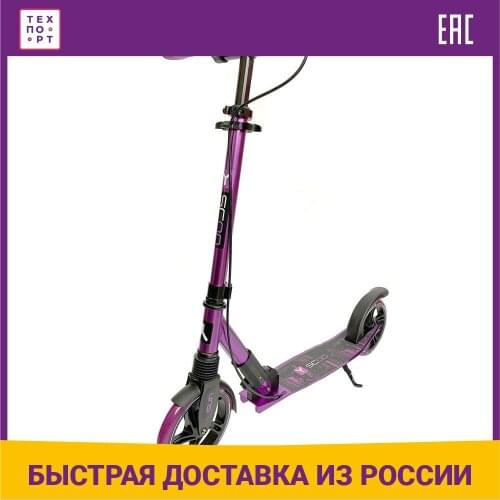 Y-Scoo Scooters With Hand Brake