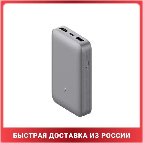 ZMI Rechargeable Batteries