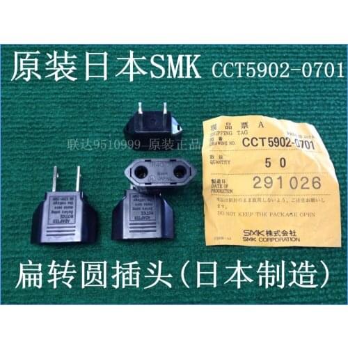 Original new 100% round flat plug American Standard turn oubiao Europe turn us flat turn round thick copper SWITCH