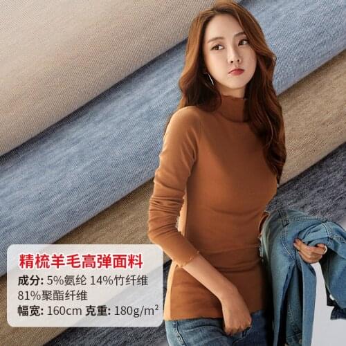 Bamboo Fiber High-Stretch Fabric Spandex Jersey Bottoming Shirt Soft Fabric Suitable For Sewing Long Sleeves K303163