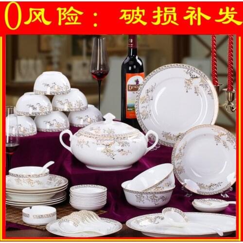 Jingdezhen ceramic bone china tableware bowl dish Phnom Penh western style tableware tableware wholesale wedding gift