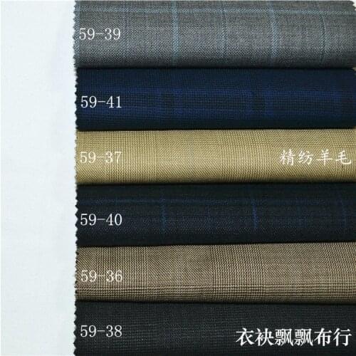 Worsted High-Count Suit Fabric Light Gray Dark Gray Beige Camel Dark Blue Plaid Wool Fabric Suit Pants Skirt
