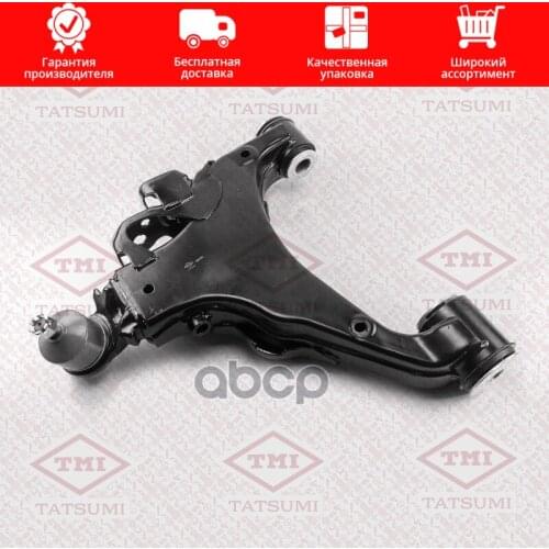 Рычаги подвески TMI TATSUMI China At AliExpress