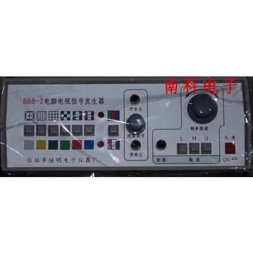New 868-2 color TV signal generator color signal source color bar signal source