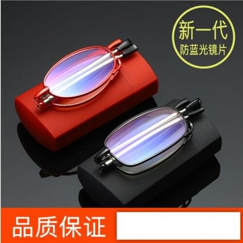 Metal Frame Folding Reading Glasses for Men and Women, Portable Ultra-clear Glasses for The Elderly, Hot Sale Reading Glasses