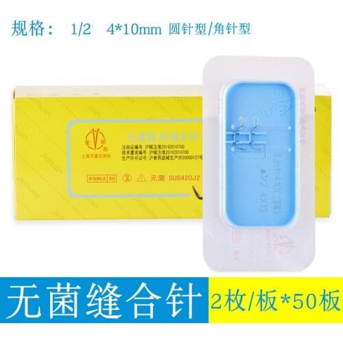 10bag 20 needles Gold medical suture needle circular medical healthcare hospital pharmacy Supplies wholesale Medical care