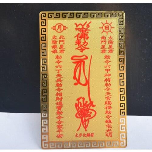 European And American Tai Sui Amulet Card /Talisman Protection For Business Smooth Fengshui M6033