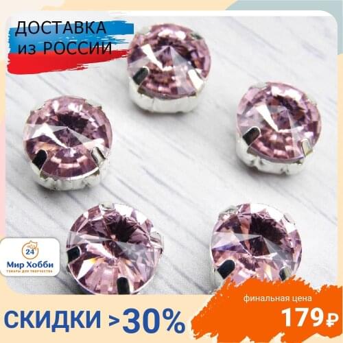Стразы Astra&Craft China At AliExpress