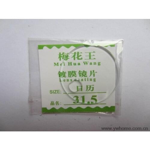 31.5mm New flat glass watch crystal Calendar enlarge diameter 31.5 mm Thick 1.0mm