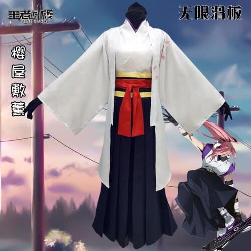 Cherry Blossom Cos Sk8 The Infinity Cos Anime Game Anime Man Woman Kimono Costume Set Jacket + Outer Cover + Belt + Wrist Guard