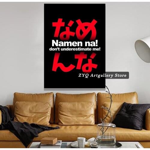 NAMEN NA! Dont Underestimate Me! Anime Japan Slang Fighting Word! Poster Wallpaper Decorative Wall Picture For Living Room