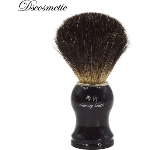 Dscosmetic black pure badger hair shaving brush for man include the shaving bowl