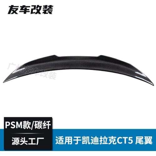 Suitable For Factory Direct Selling Cadillac Ct5 Modified Psm Carbon Fiber Tail Without Punching