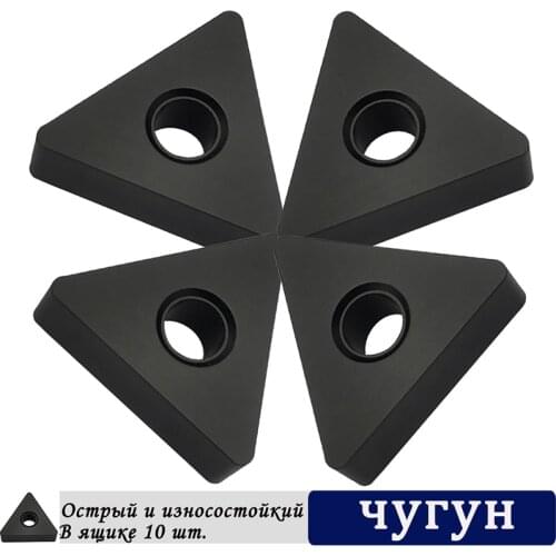 10PCS TNMA160408 UC5115 Carbide Inserts External Turning Tool TNMA Flat Blade Cutting Tool CNC Lathe Cutter Tools For Cast Iron