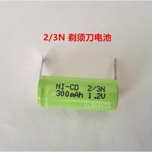 2/3N 1.2V rechargeable battery 300mah 2/3 N ni-cd nicd cell with soldering tabs for electric shaver razor toothbrush