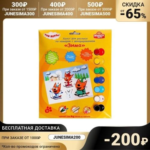 Multiart Pictures Of Cats By Numbers