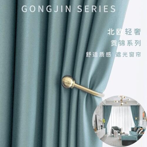 Light Luxury Silk Fabrics Curtain Solid Color Curtain Shade Curtains for Living Room Bedroom Curtain Luxury Home Decor Blackout