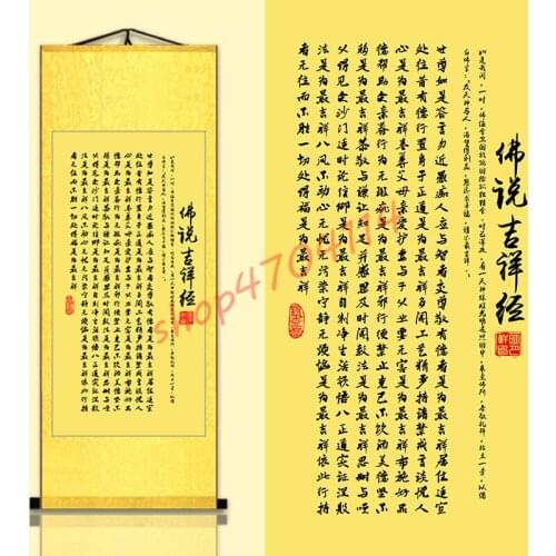 Buddha said auspicious sutras, silk scroll hanging pictures, exquisite ornaments collection