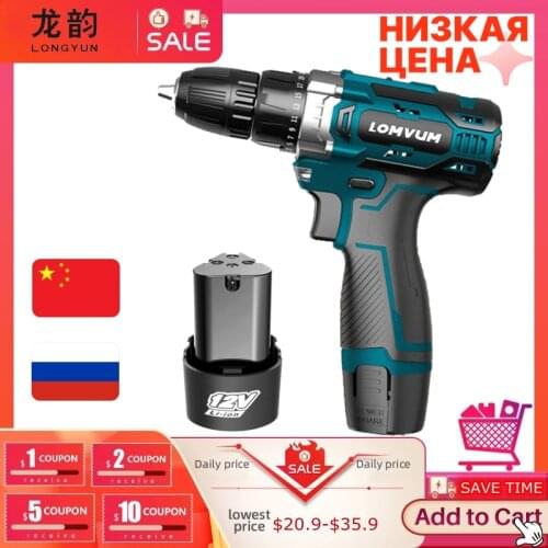 LOMVUM 12V Electric Screwdriver Mini Cordless Screwdriver Additional Battery Charging Electric Drill Driver Power Tool