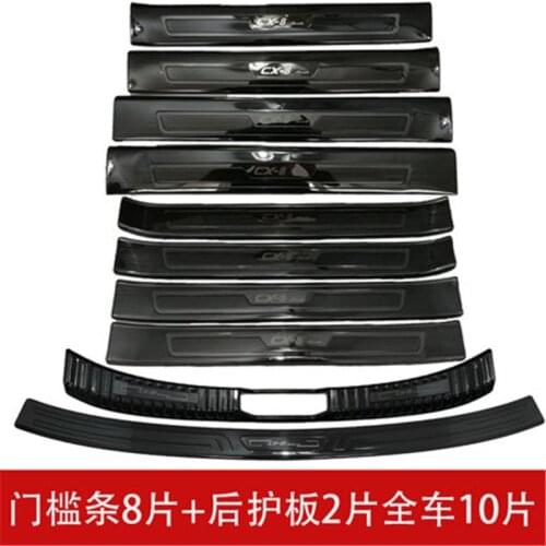 Car-styling For Mazda cx-8 cx8 2019 stainless steel car External interior Scuff Plate/Door Sill Rear Bumper Protector Sill