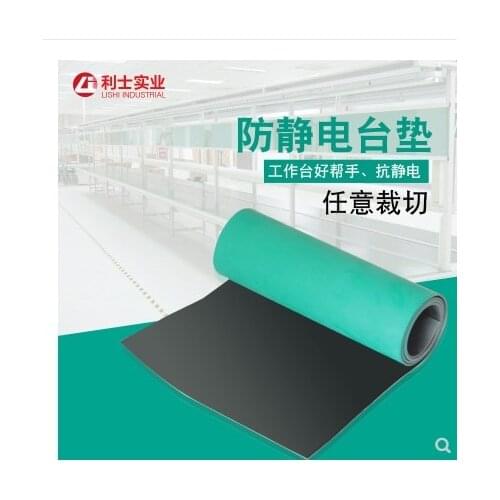 Free shipping 200*100*2.0mm Anti-Static Mat for Mobile Computer Repair Antistatic Blanket,ESD Mat