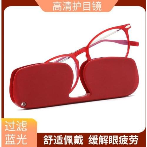 HD anti-blu-ray flat panel fashion TR90 screwless folding reading glasses Amazon blue light glasses reading Portable women men
